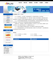 優(yōu)化企業(yè)營銷 IT產(chǎn)品網(wǎng)站設(shè)計與開發(fā)的SEO整合策略