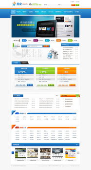 科技企業(yè)網(wǎng)站設(shè)計與營銷策劃一體化策略
