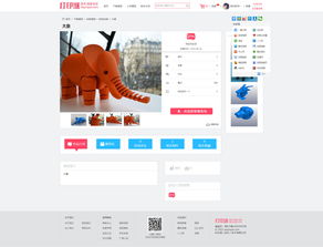 網(wǎng)頁設(shè)計與企業(yè)營銷策劃的深度融合