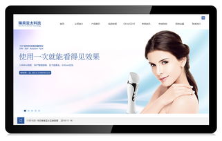 精品網站設計，品牌視覺首選 科慧設計作品解析與網頁設計趨勢